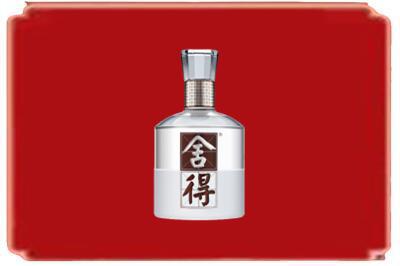 吉林烟酒回收舍得.jpg